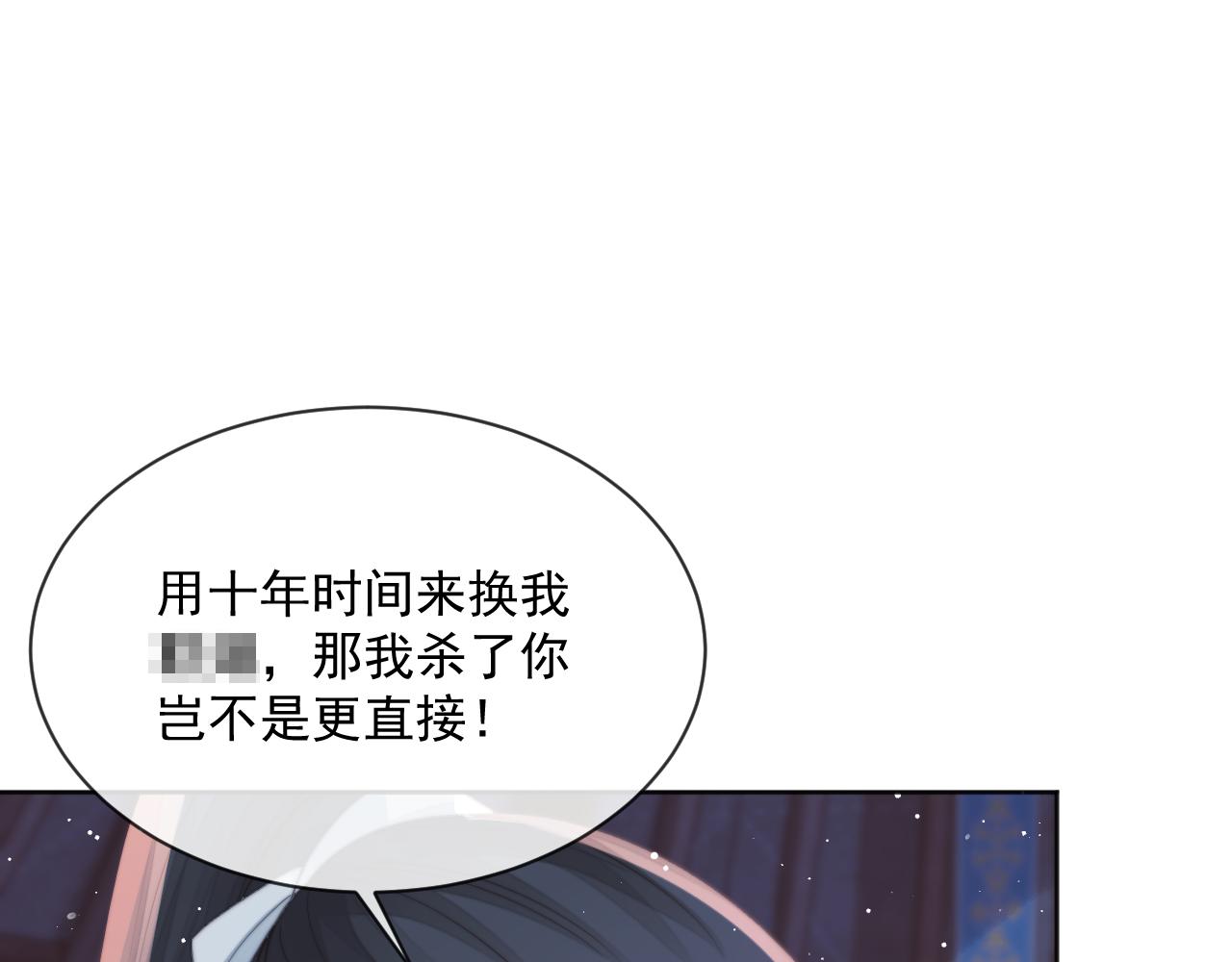 第61话 狼崽追来了4