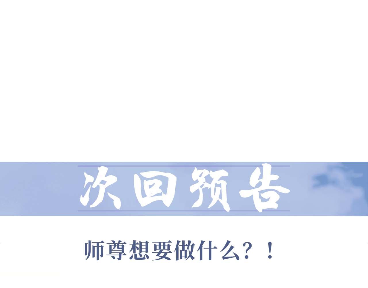 第61话 狼崽追来了104