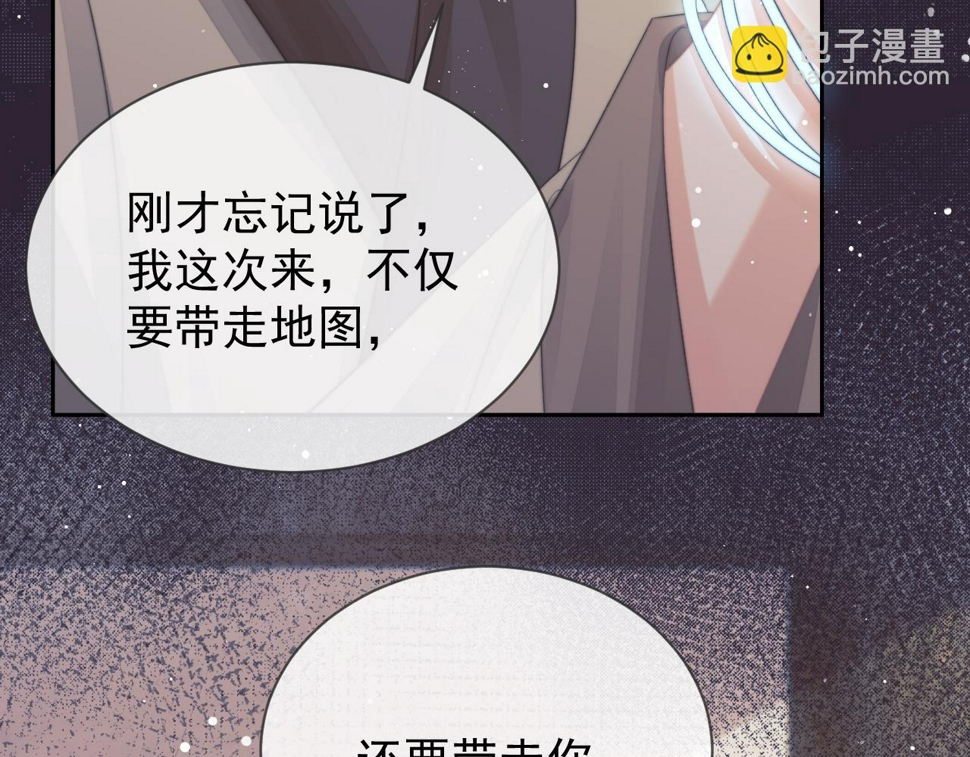 第74话 师尊被抓走？22