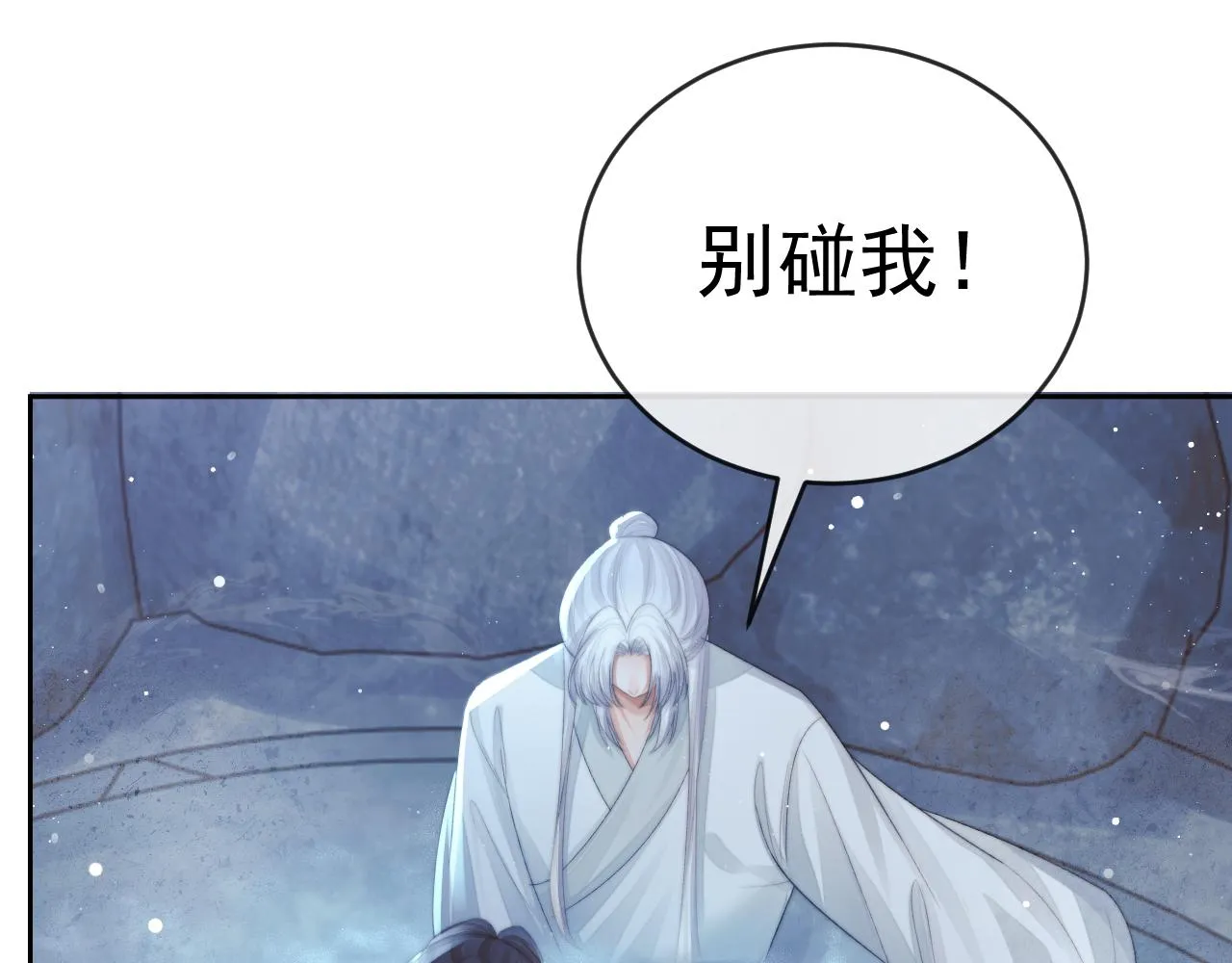 第83话 摸失忆师尊的尾巴38
