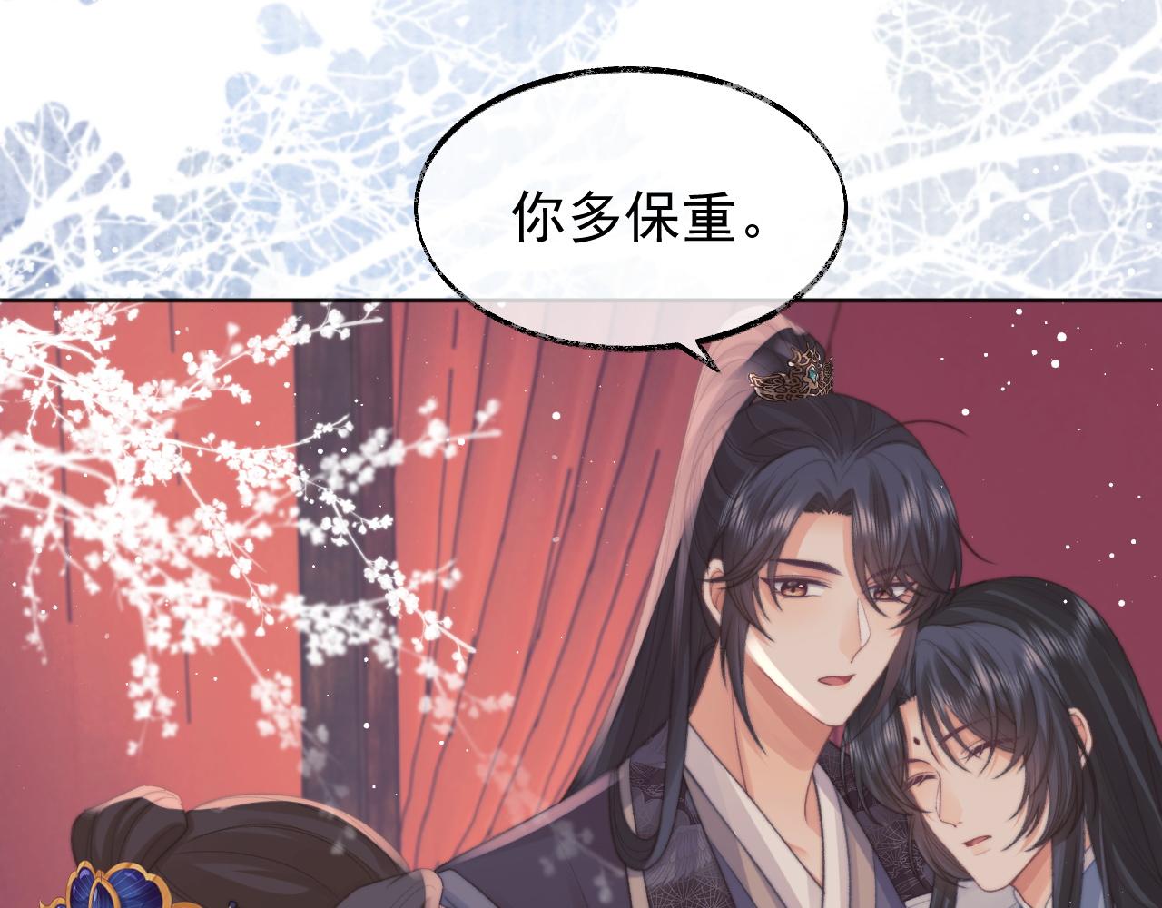 第36话都是认真的21
