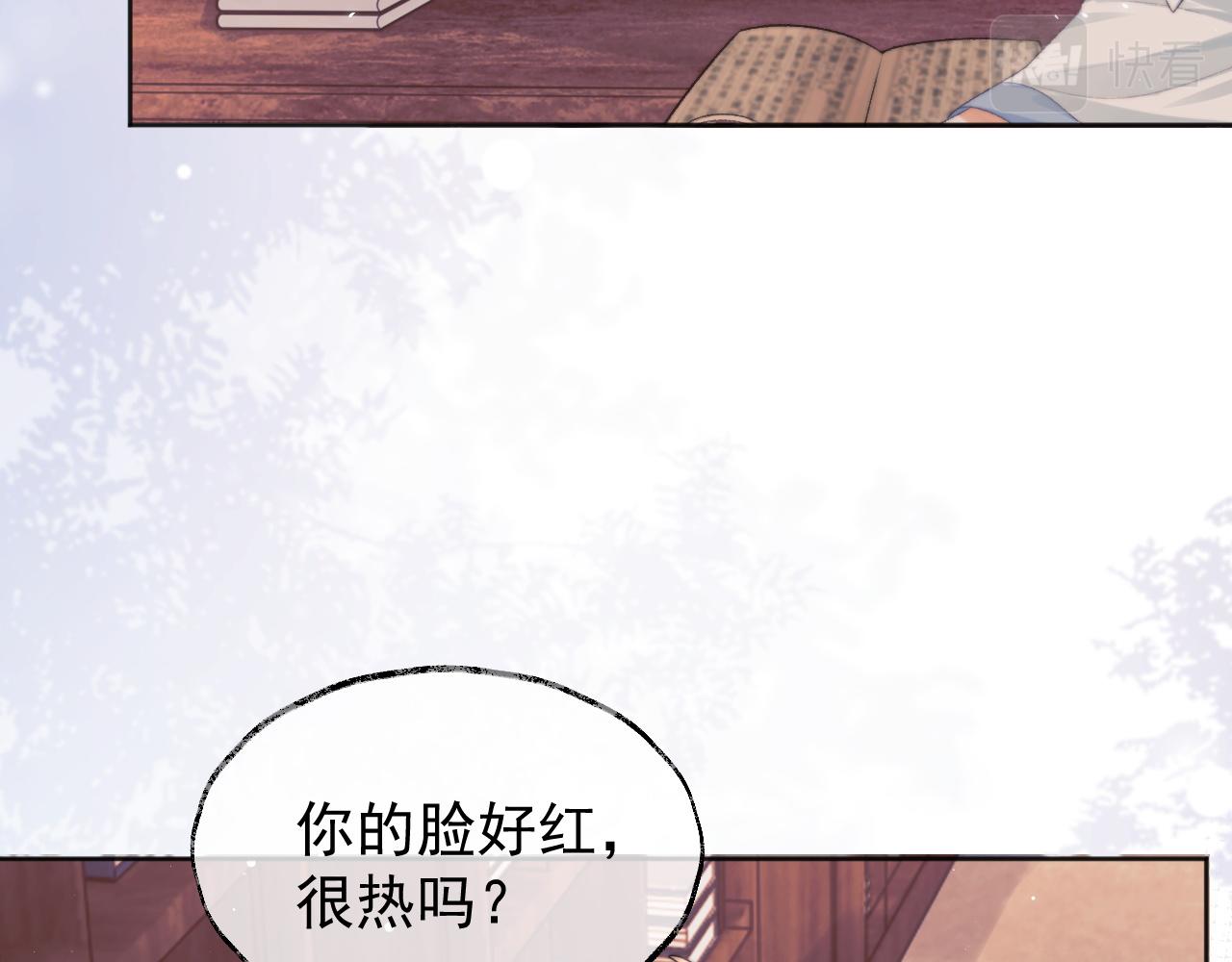 第31话 欲求翻涌76
