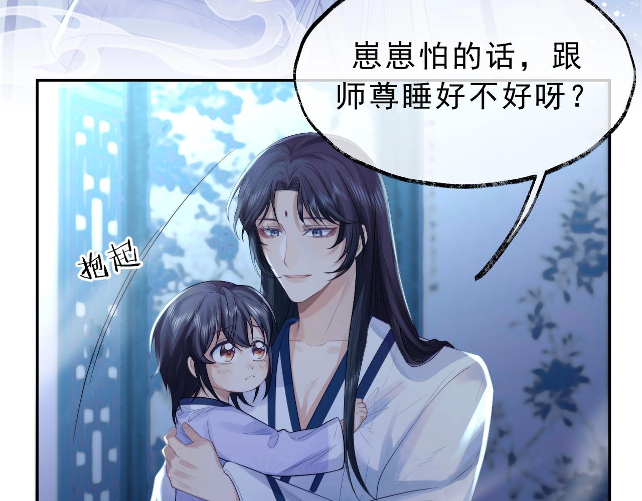 第1话 不可思议的梦70