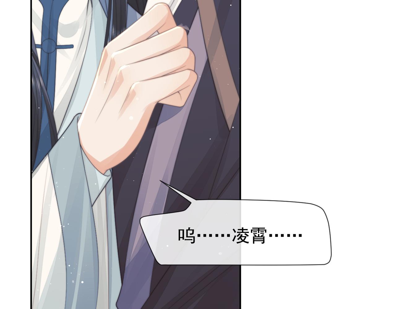 第75话 争吵5