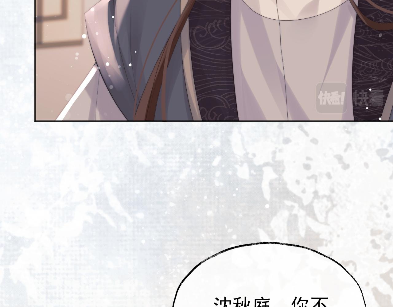第36话都是认真的42
