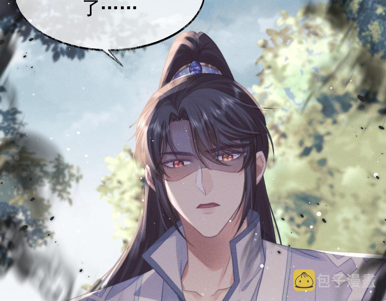 第29话 崽崽入魔了？！83