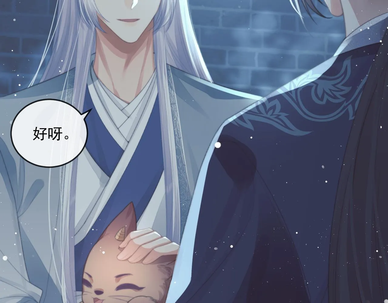 第86话 如何处置？86