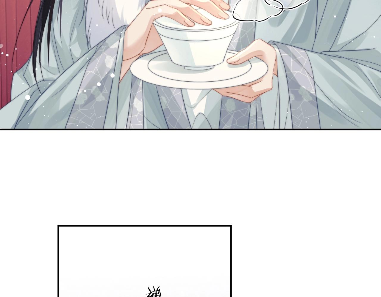 第7话 师尊喜欢什么样的人？33