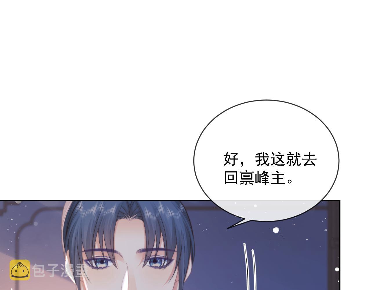 第57话 一醉方休7