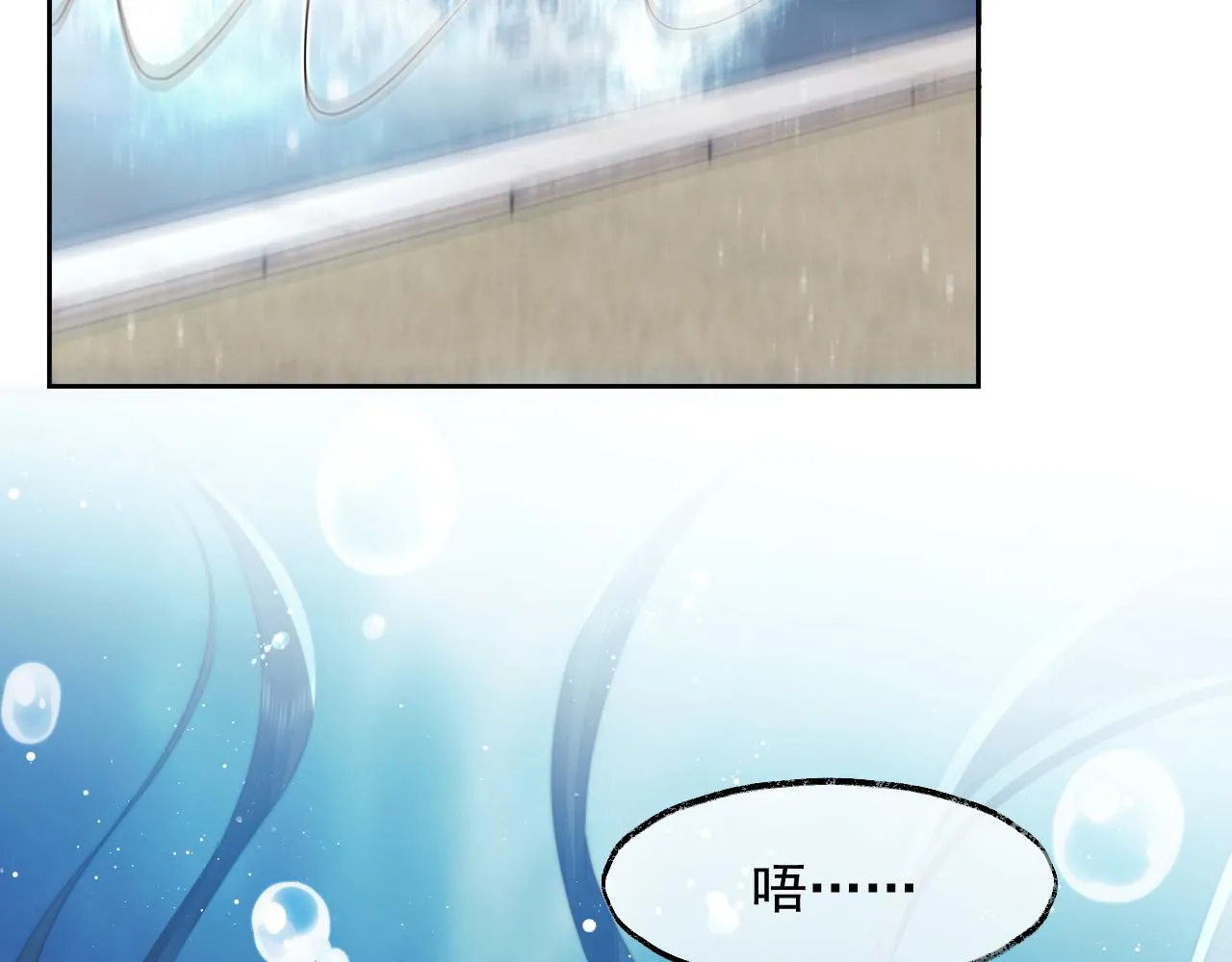 第78话 师尊记忆出问题了？77