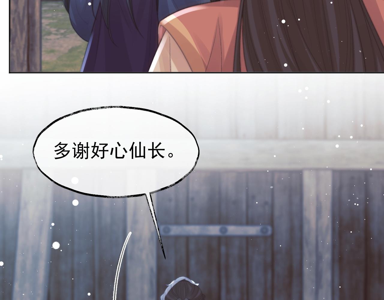 第36话都是认真的25