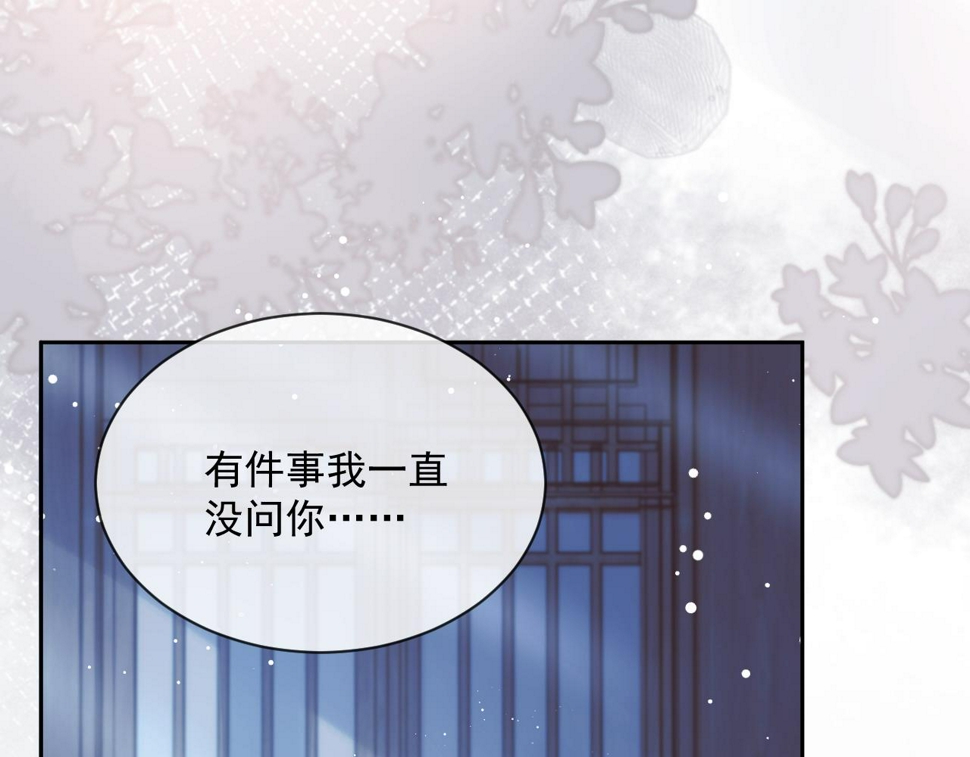 第67话 只有你了76