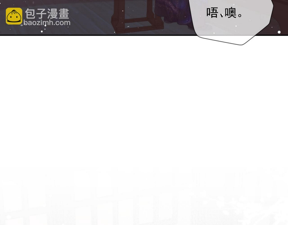 第70话 师尊受伤61