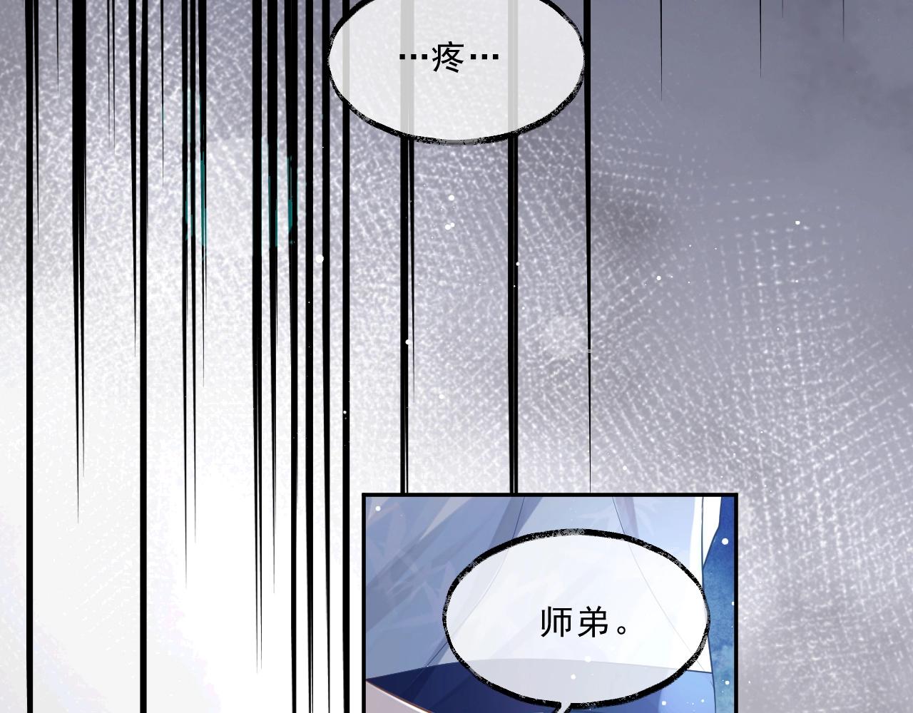 第5话 为崽崽一夜白头40