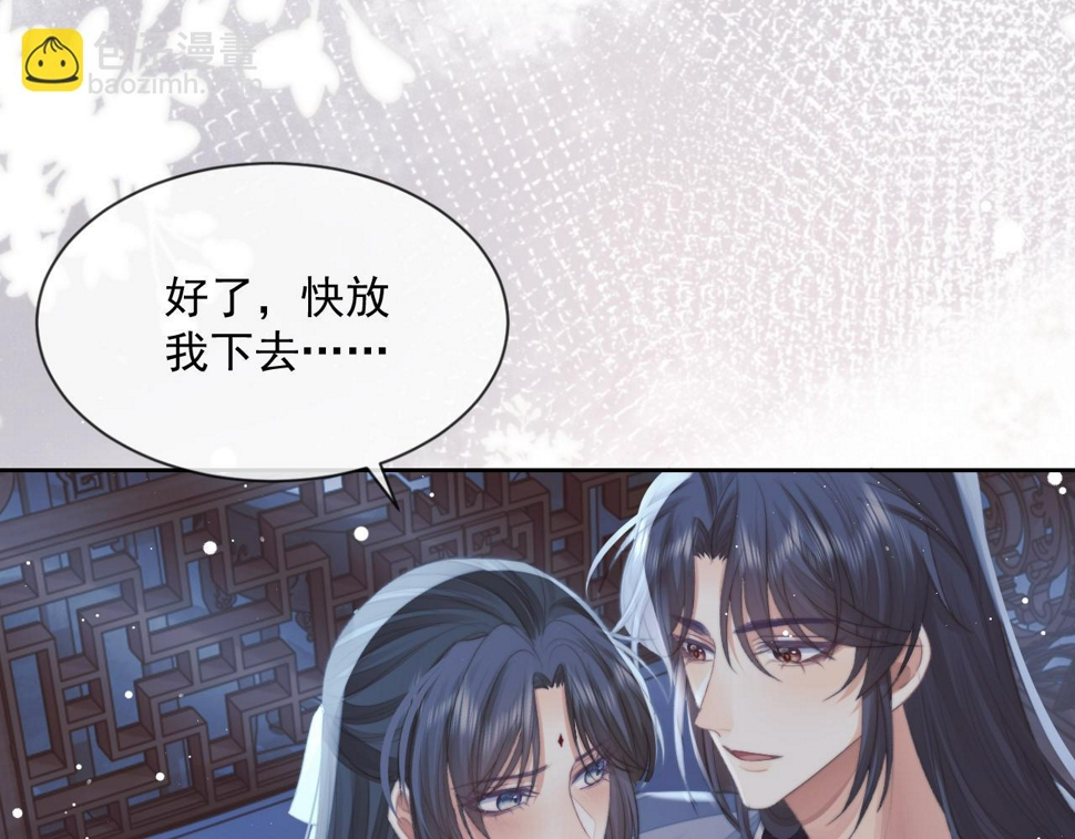 第67话 只有你了71