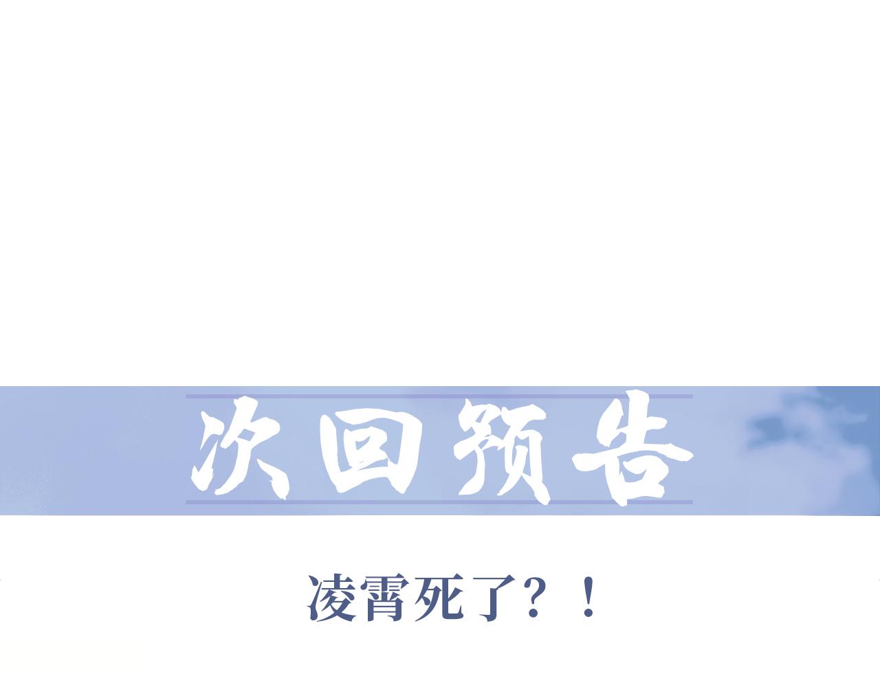 第39话现在就想得到你106