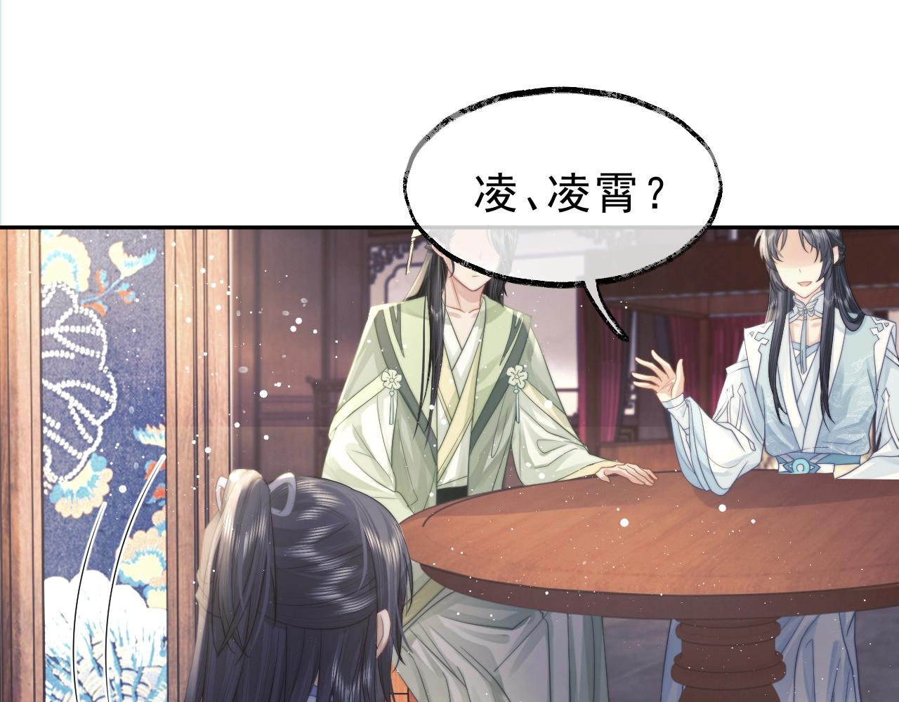 第6话 你们分明是绝配37