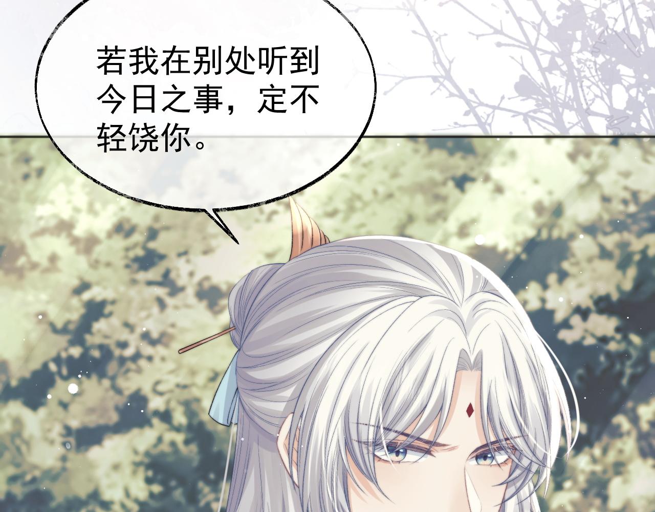第30话 滚烫的反应23