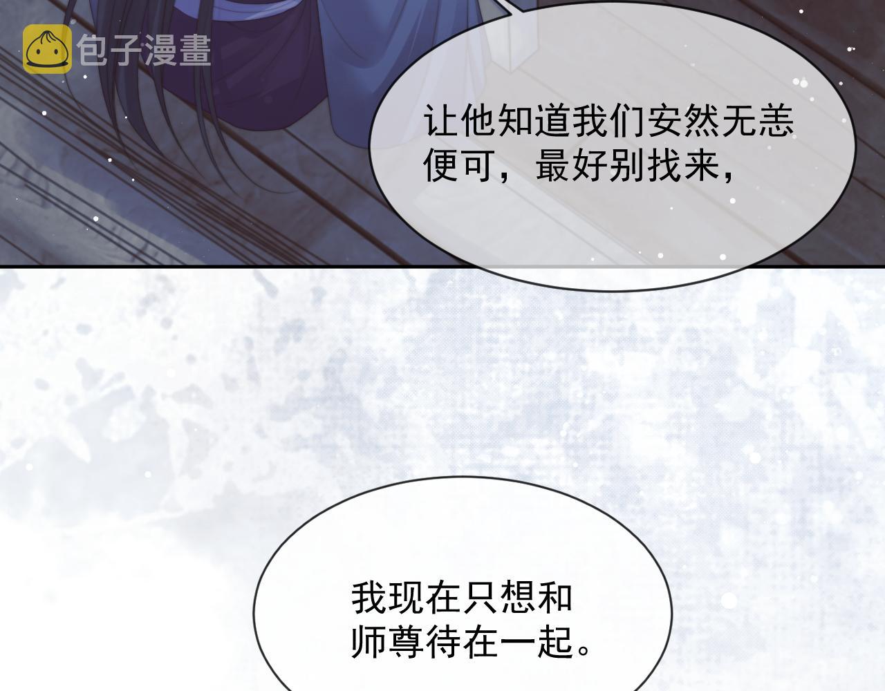 第49话 告白10