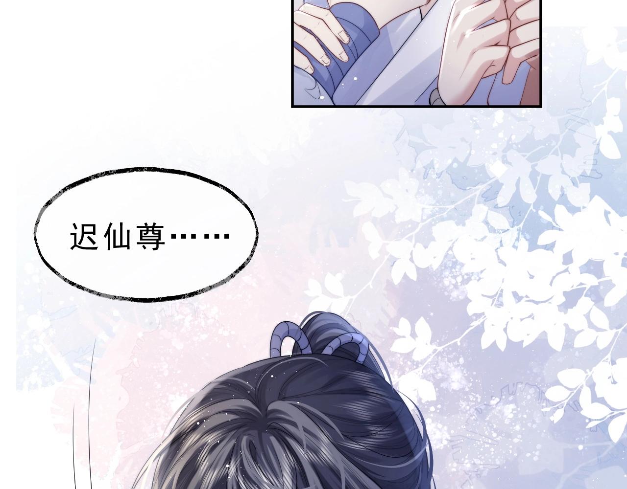 第3话 让你看看我配不配！56