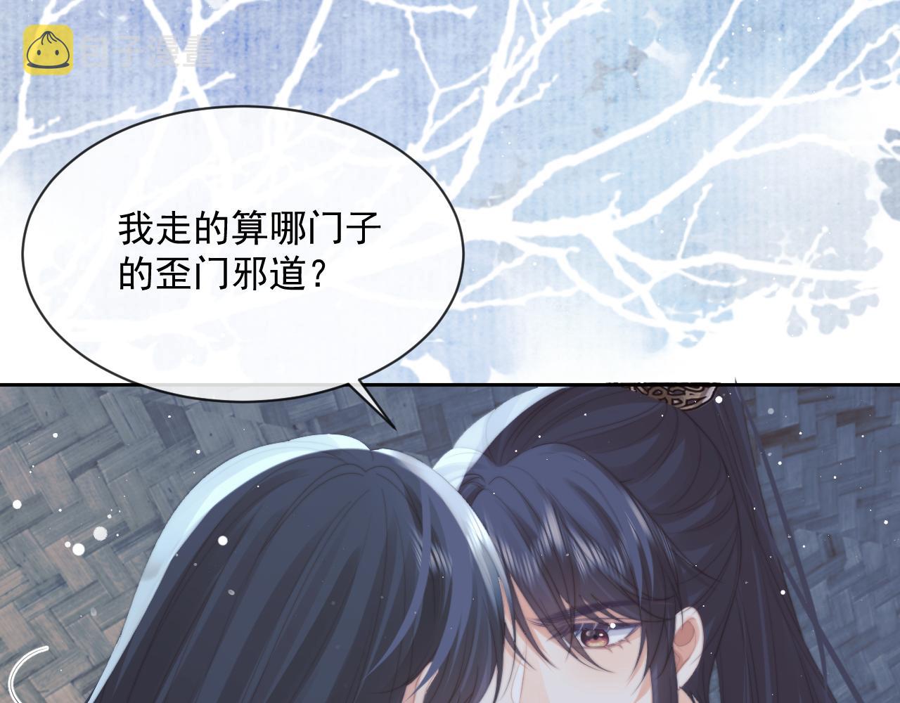 第49话 告白59
