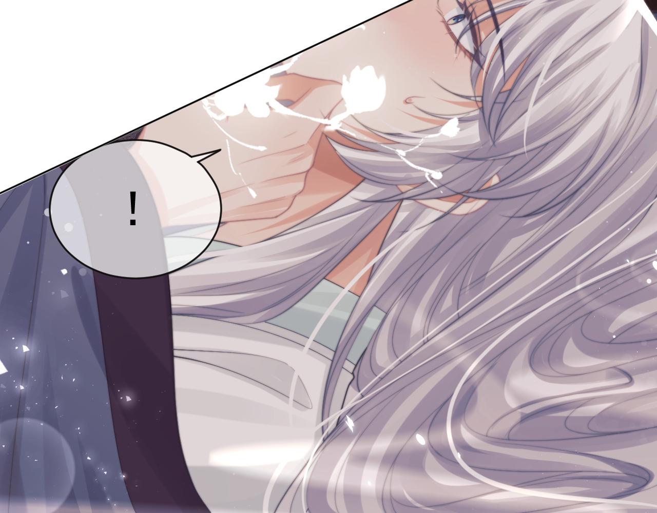 第44话接受我的心12