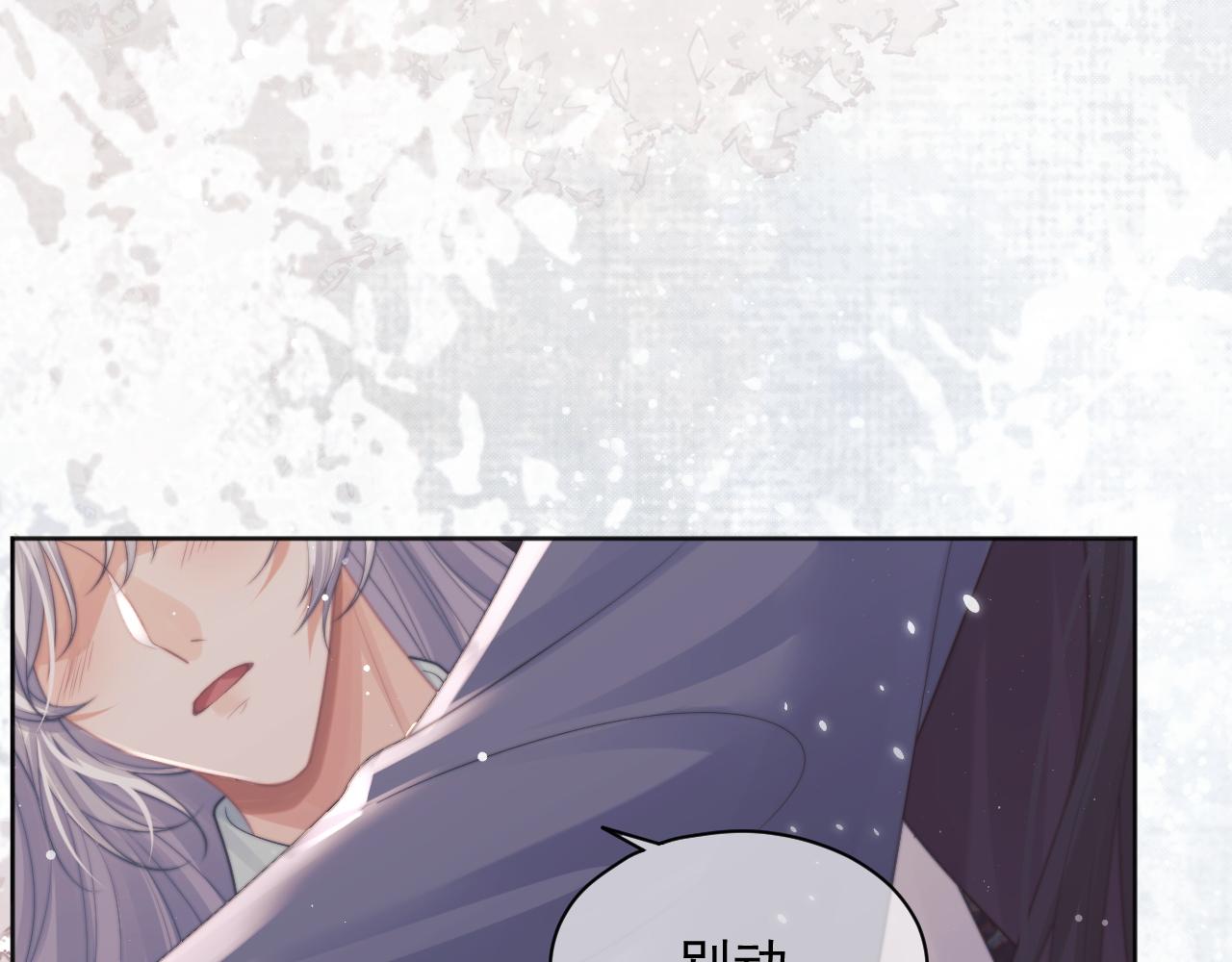 第44话接受我的心24