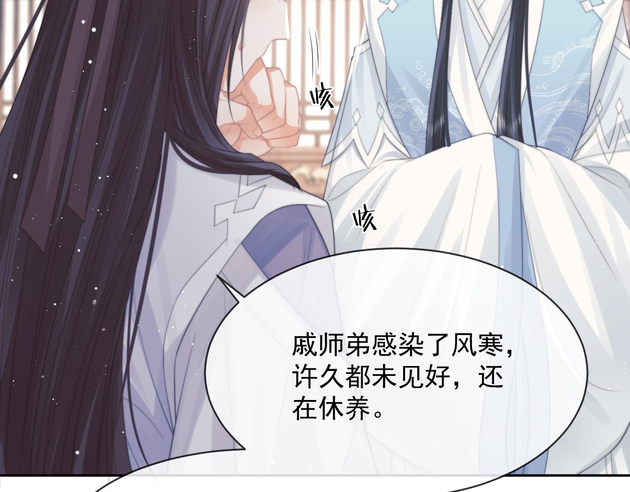 第53话 让我帮你可好？27