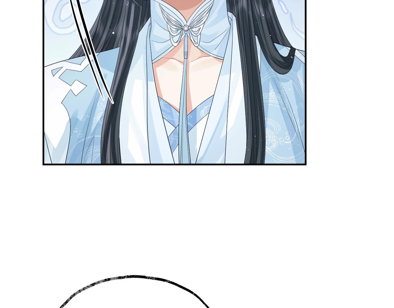 第10话 不会再让师尊受伤19