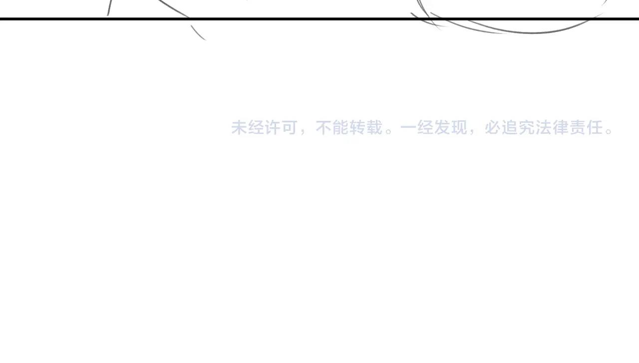 第28话 吃醋！敢碰我师尊？！100