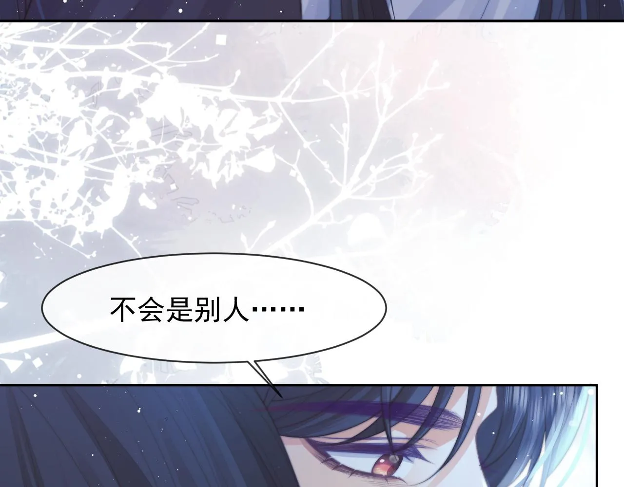 第77话 一直都只有你26