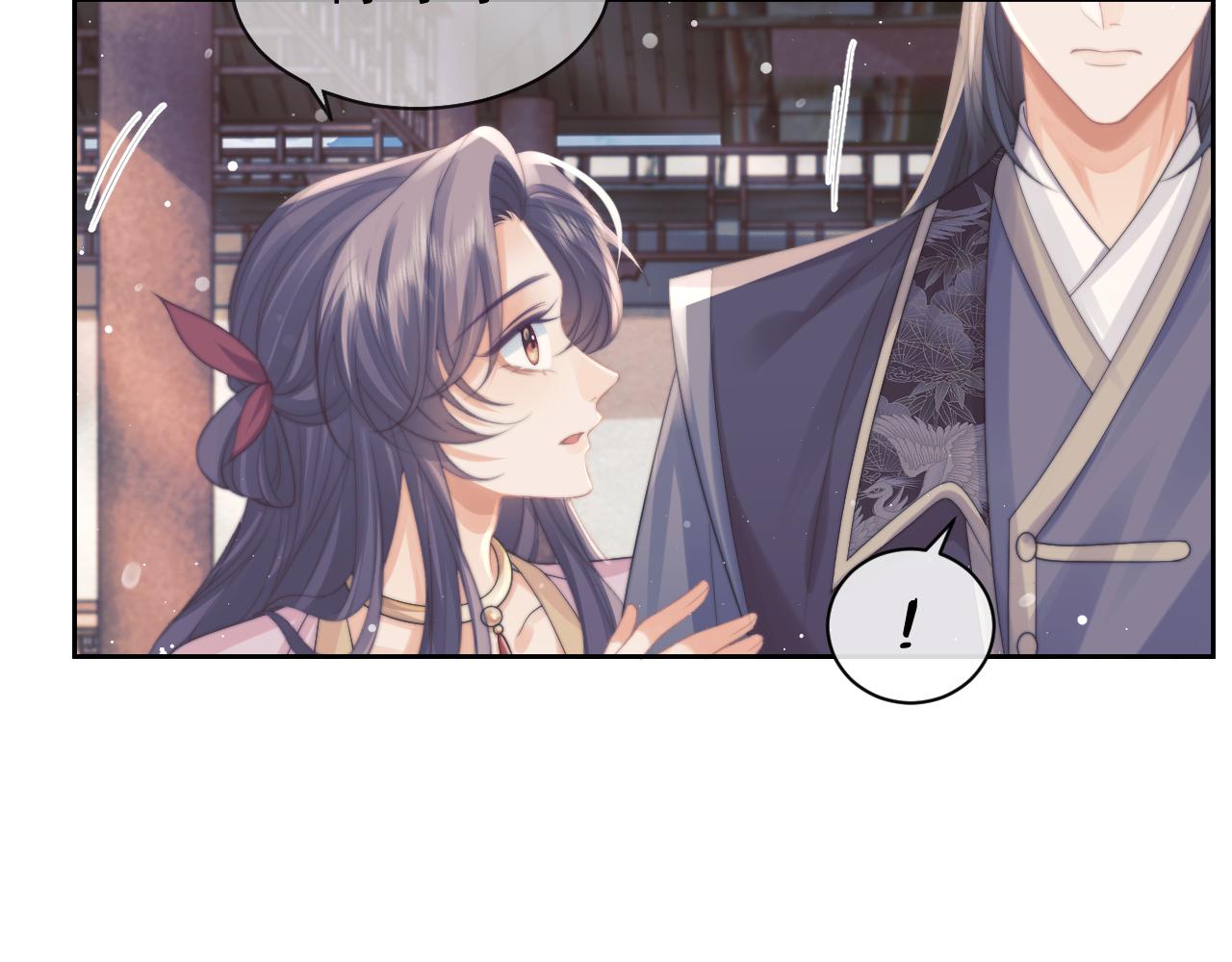 第45话他要娶亲了?69