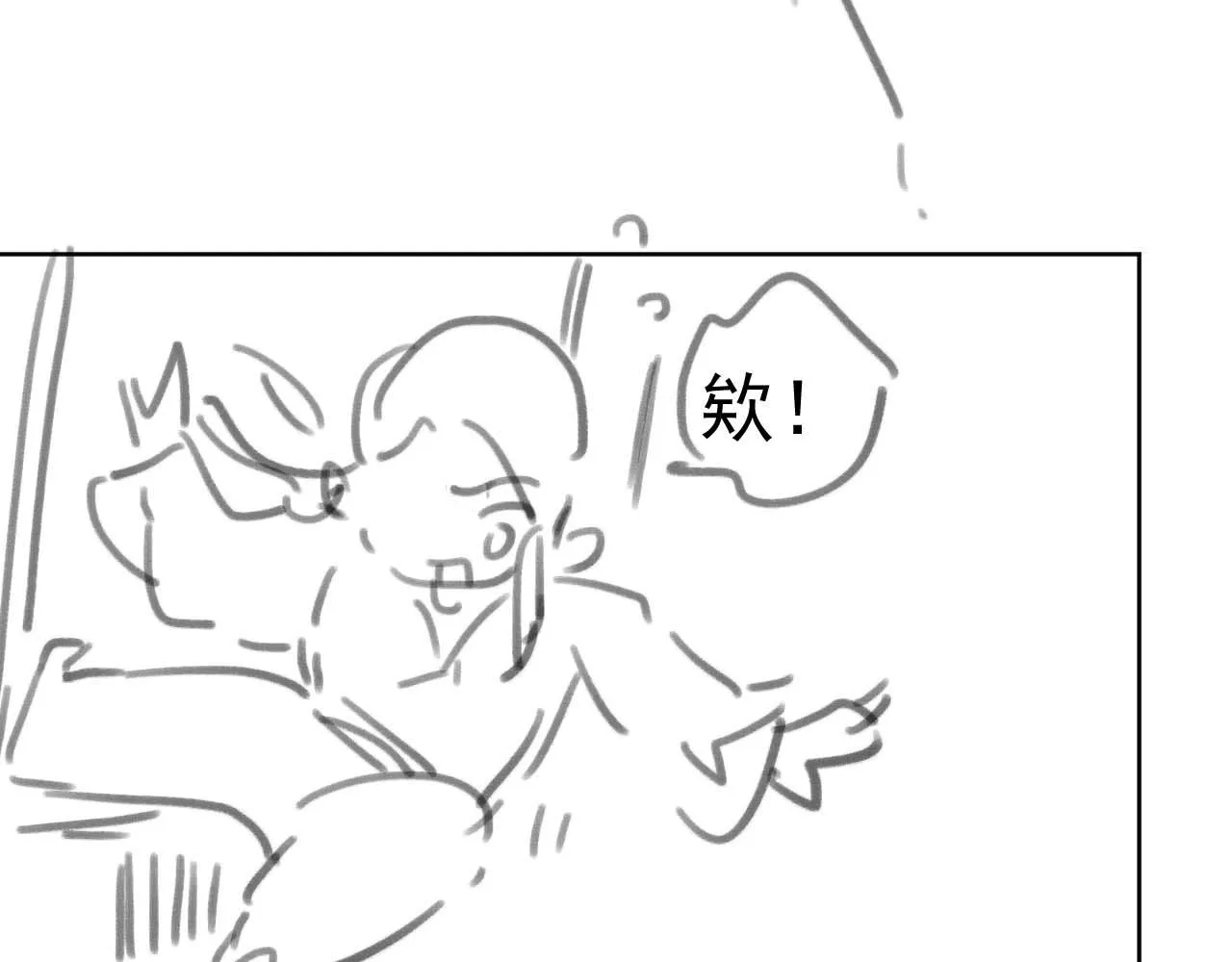 第85话 套路92