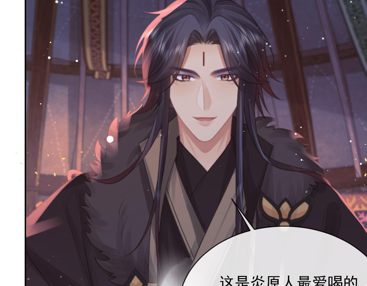 第60话 对师尊提出要求？77