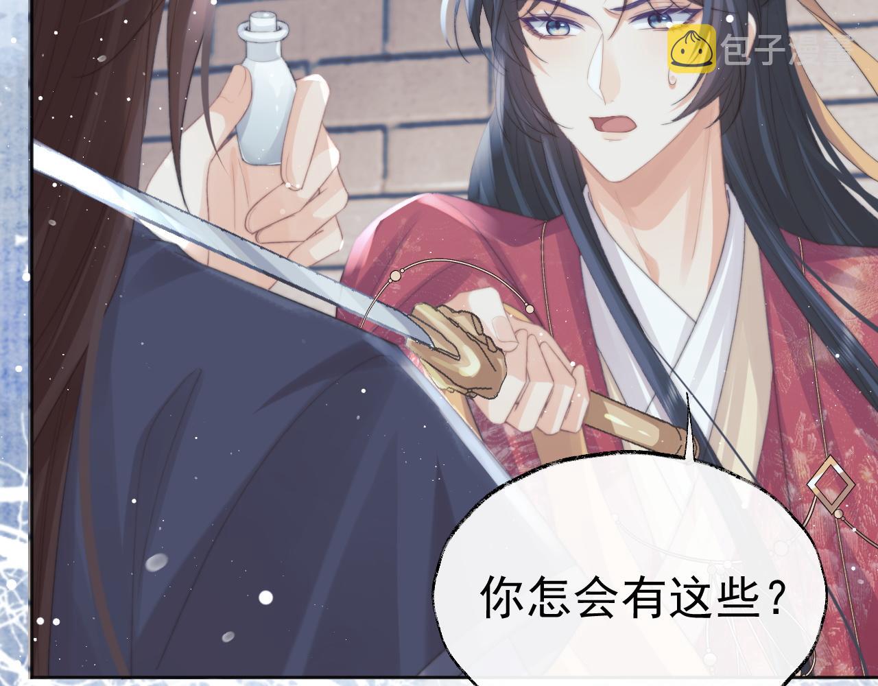 第39话现在就想得到你52
