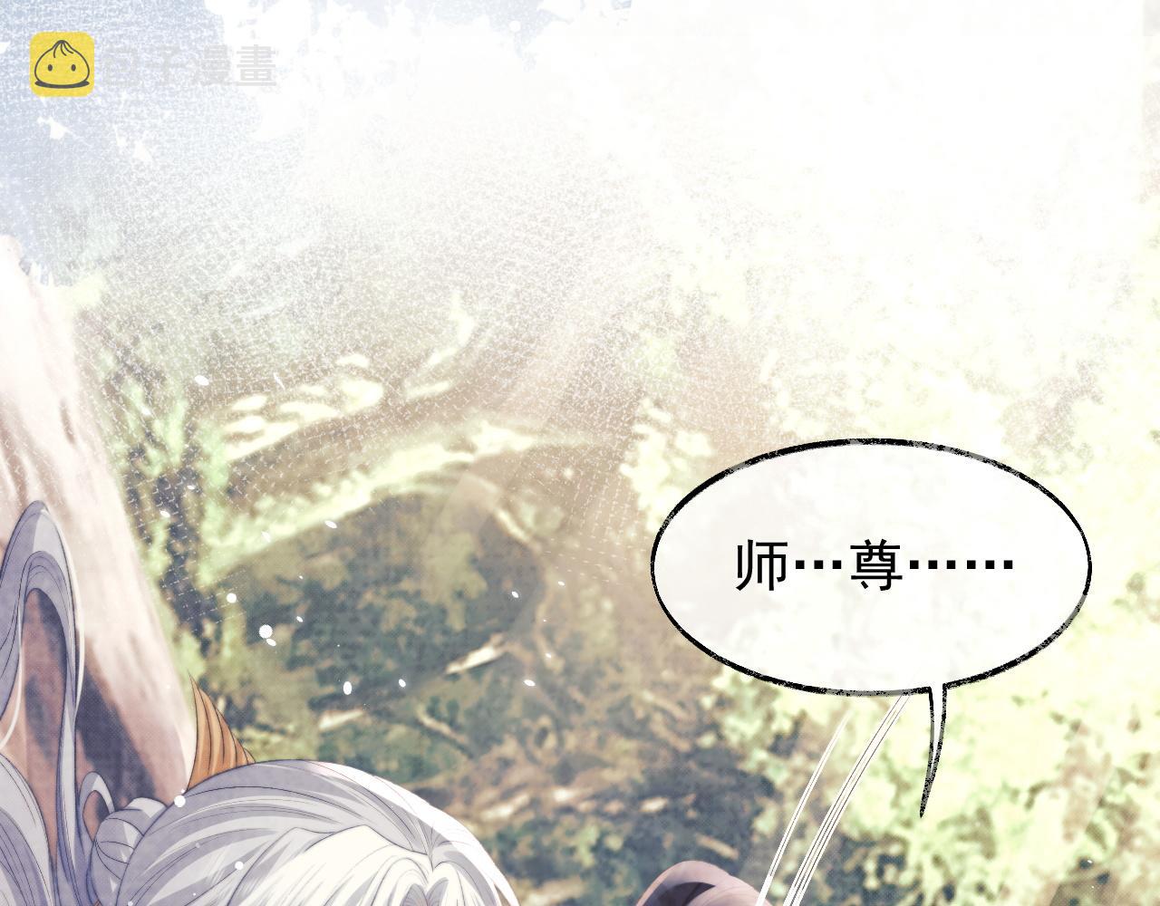 第29话 崽崽入魔了？！100