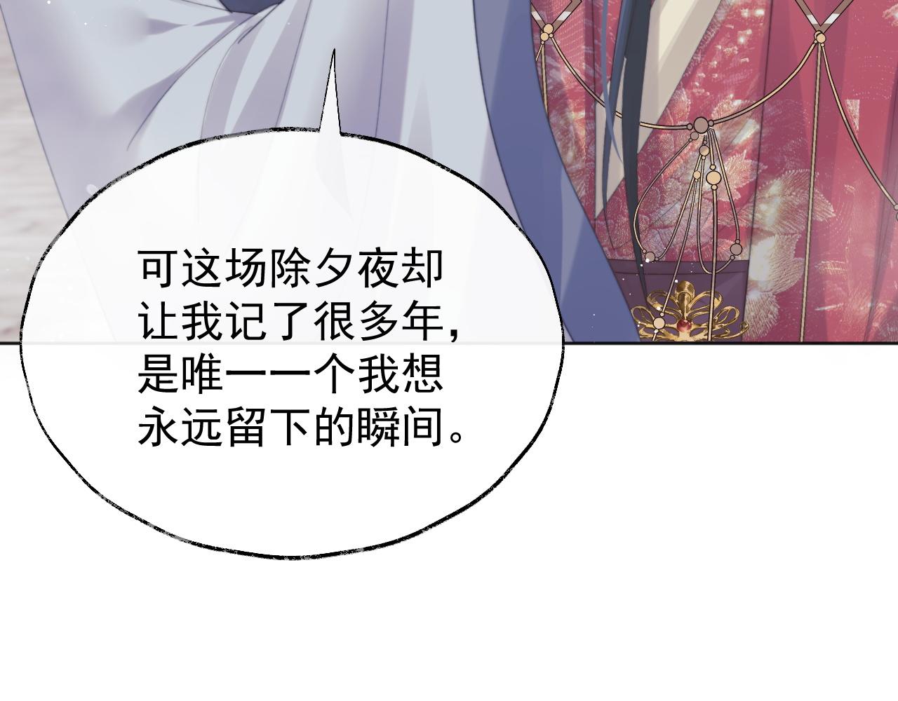 第39话现在就想得到你100