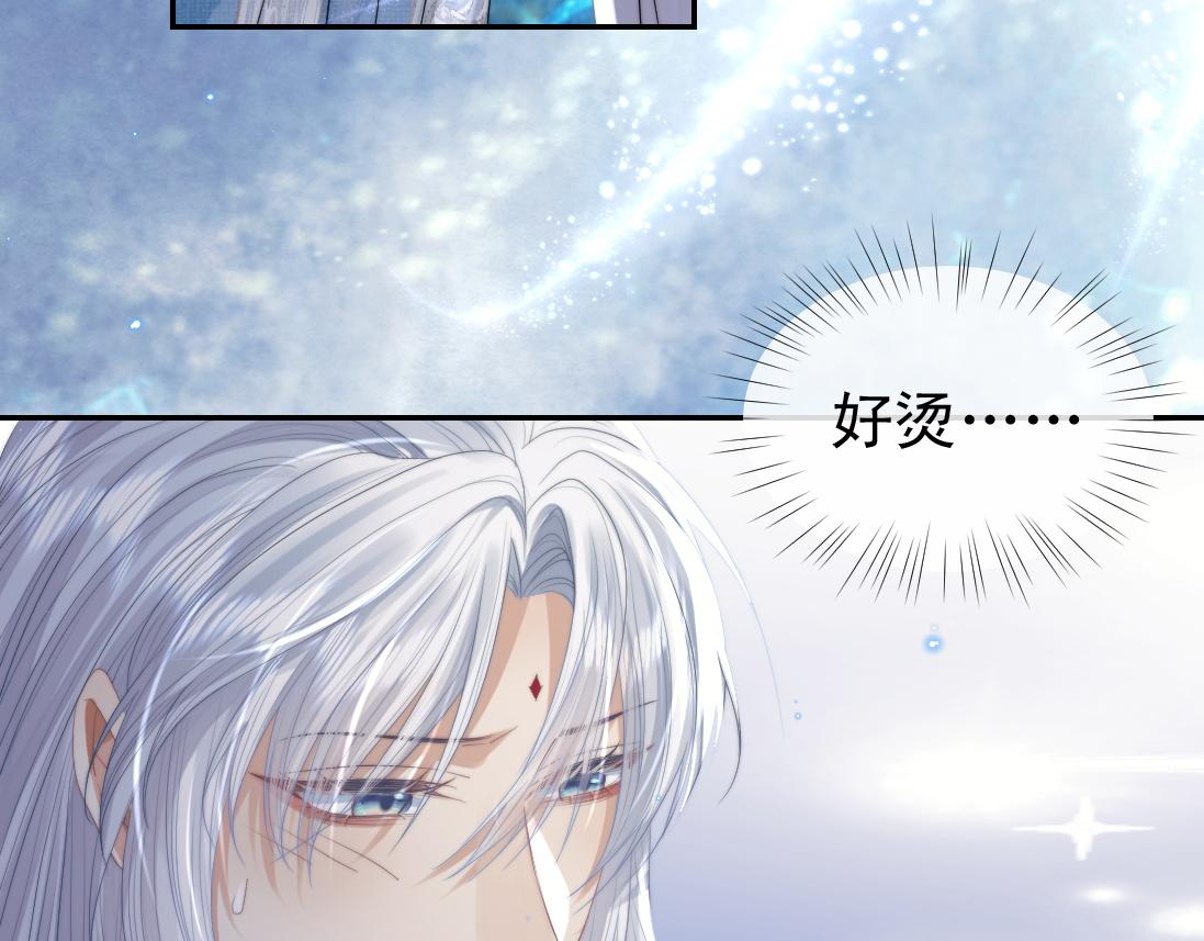 第16话 帮师尊恢复灵力72