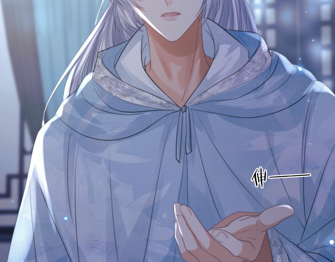 第16话 帮师尊恢复灵力60