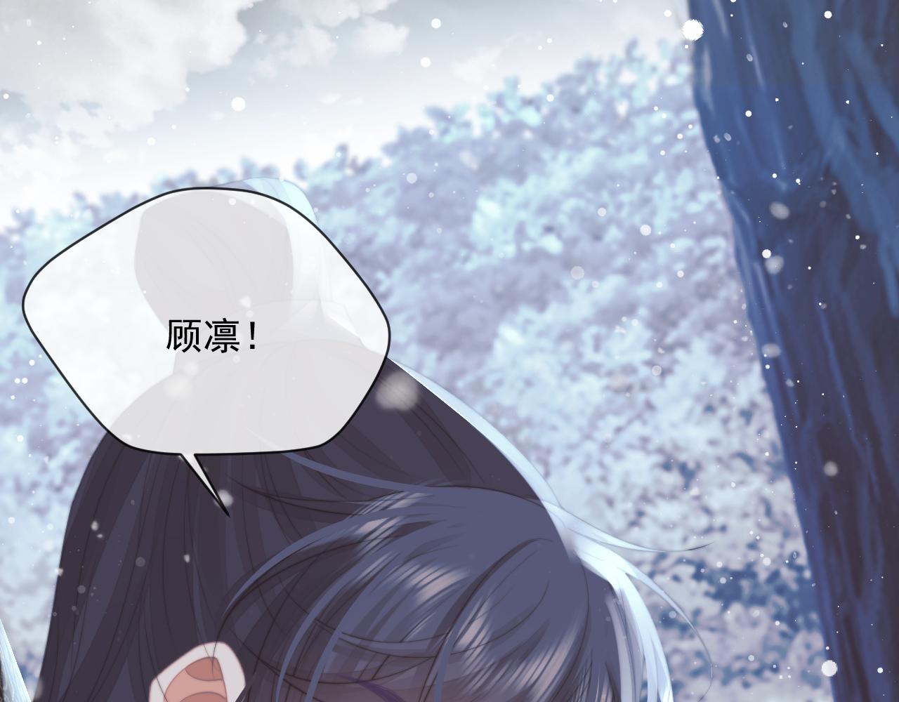 第63话 师尊要和我一刀两断？29