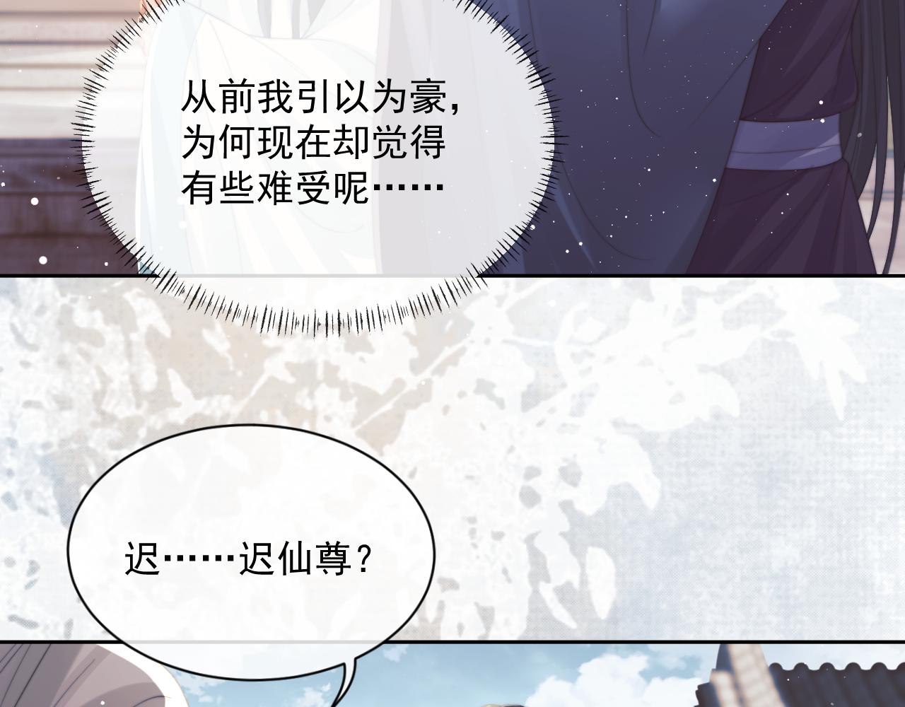 第46话 心不静28