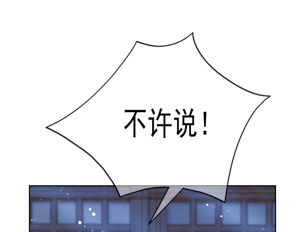第68话 邀合籍23