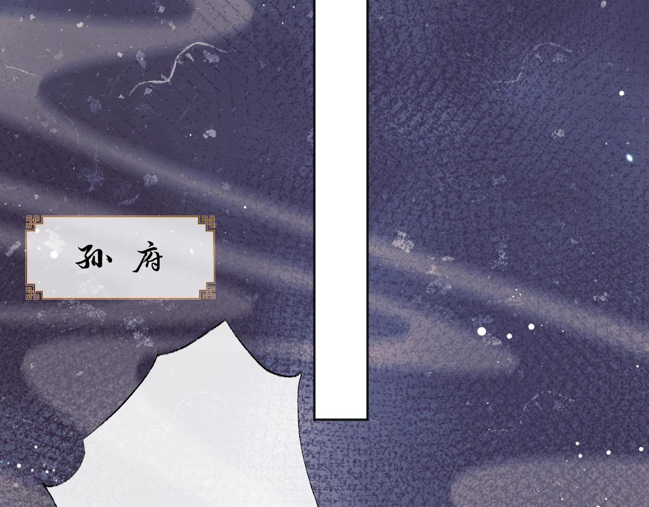第41话共破幻阵53