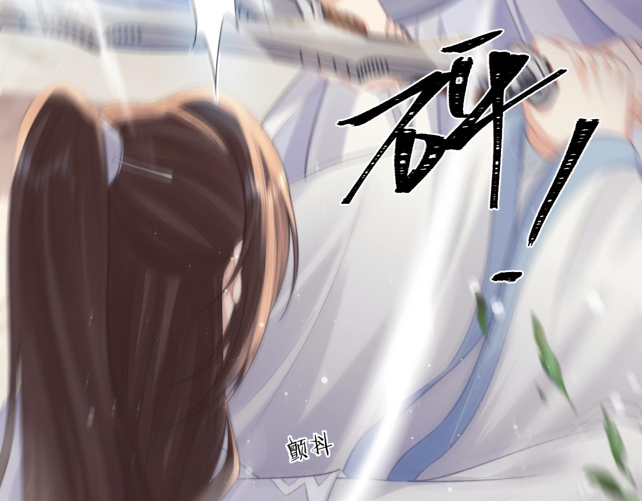 第29话 崽崽入魔了？！33