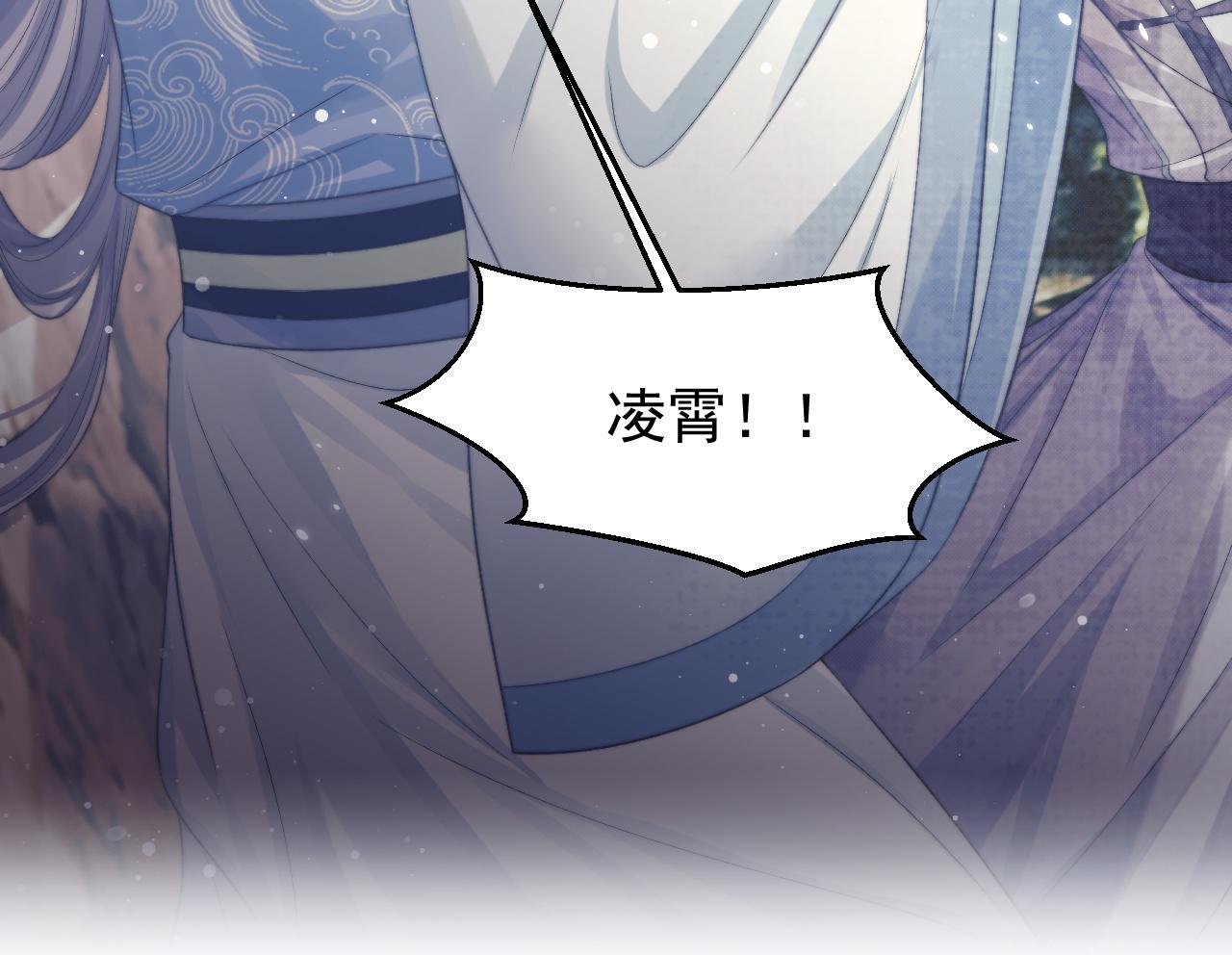 第29话 崽崽入魔了？！102