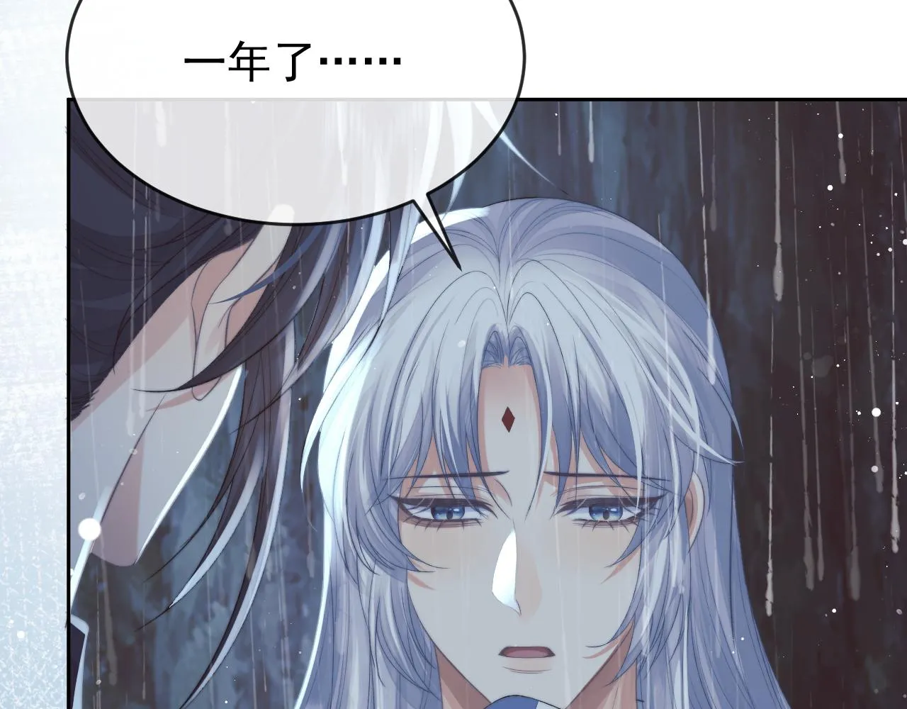第82话 师尊被蛊惑65