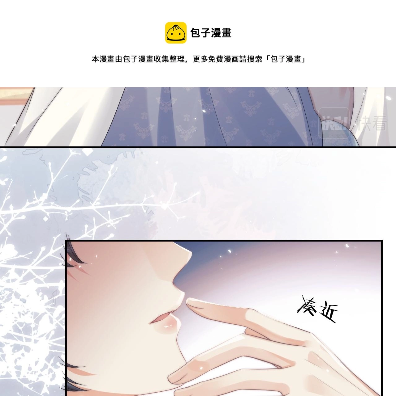第27话 我们的关系是…9