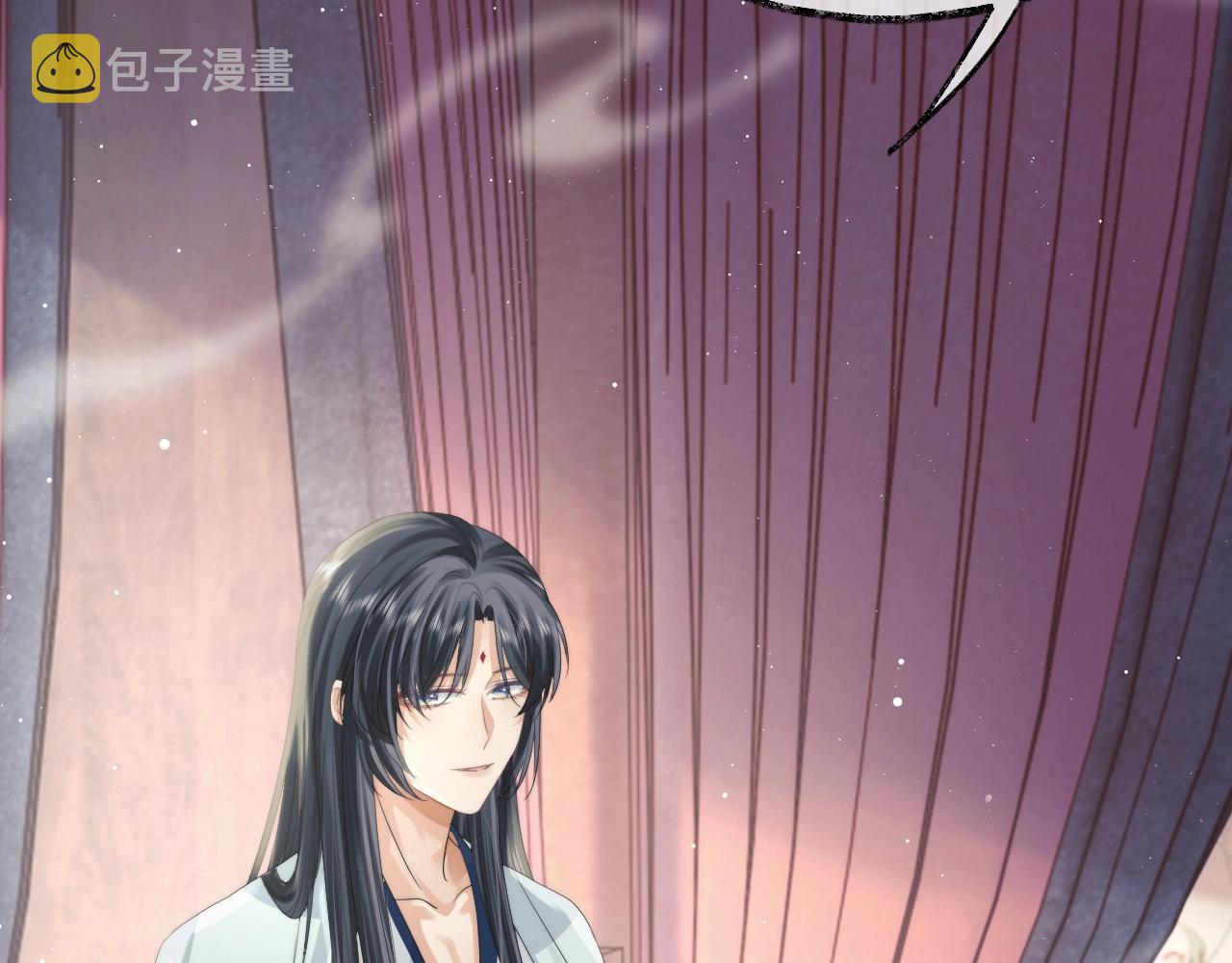 第10话 不会再让师尊受伤84