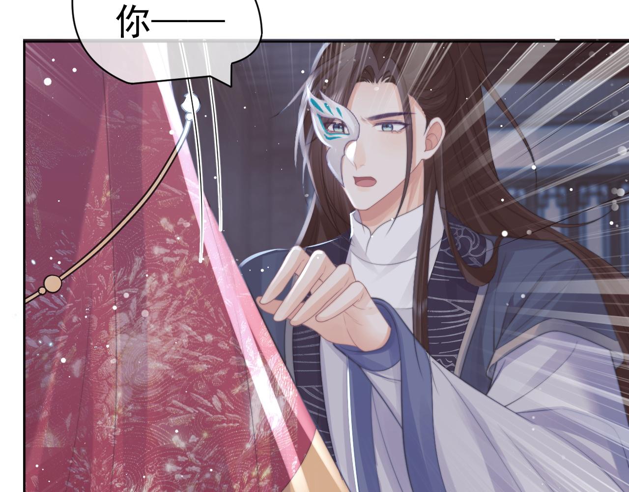第42话我宁愿不是你61