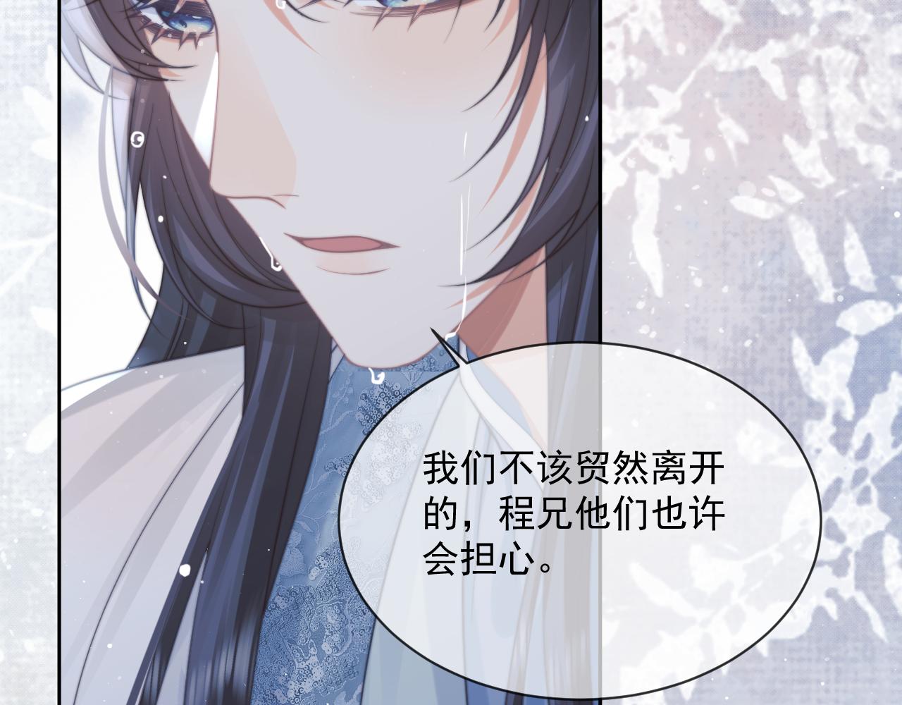 第49话 告白7